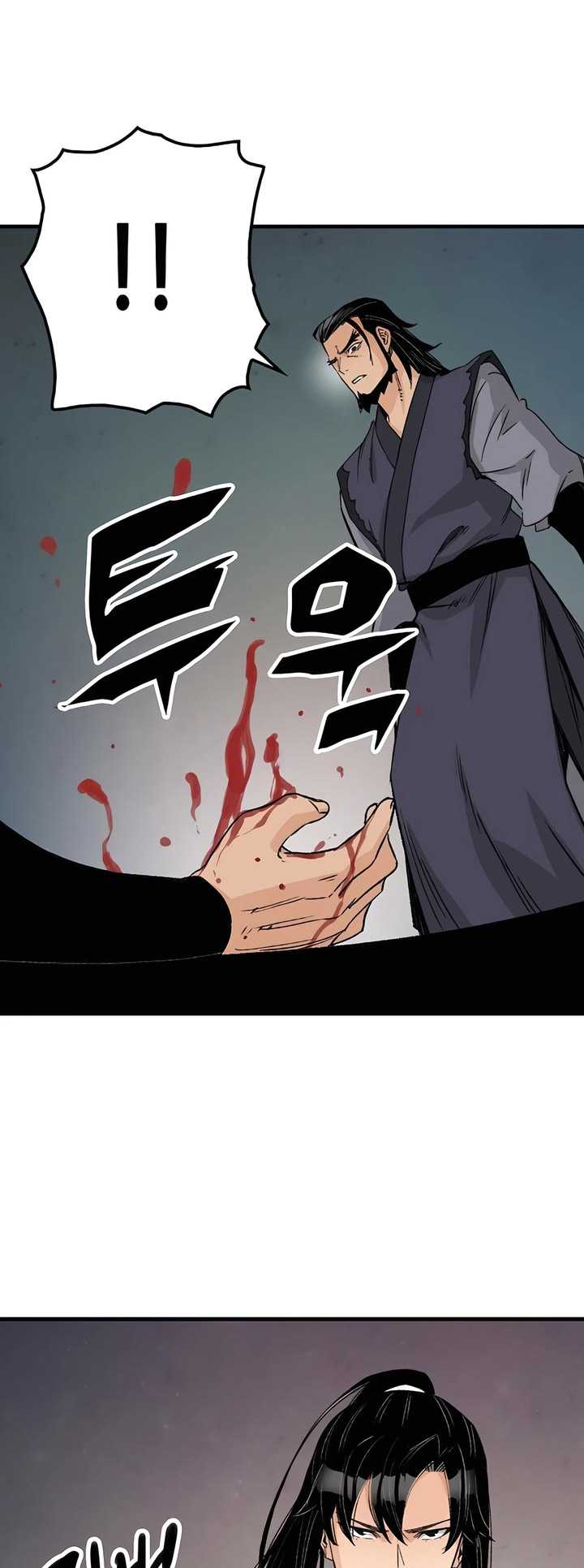 Chapter 26 - halaman 90