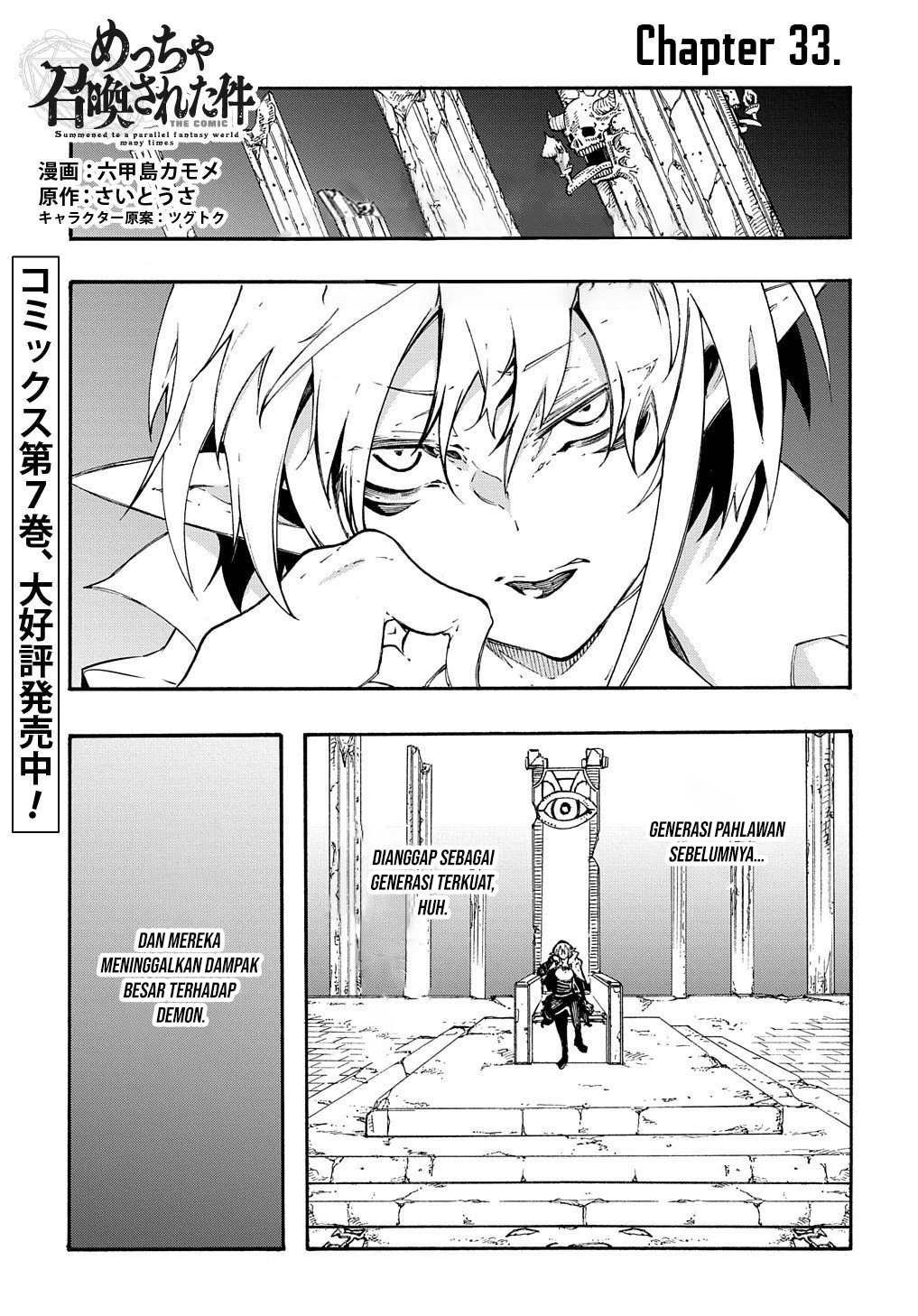 Chapter 33 - halaman 4