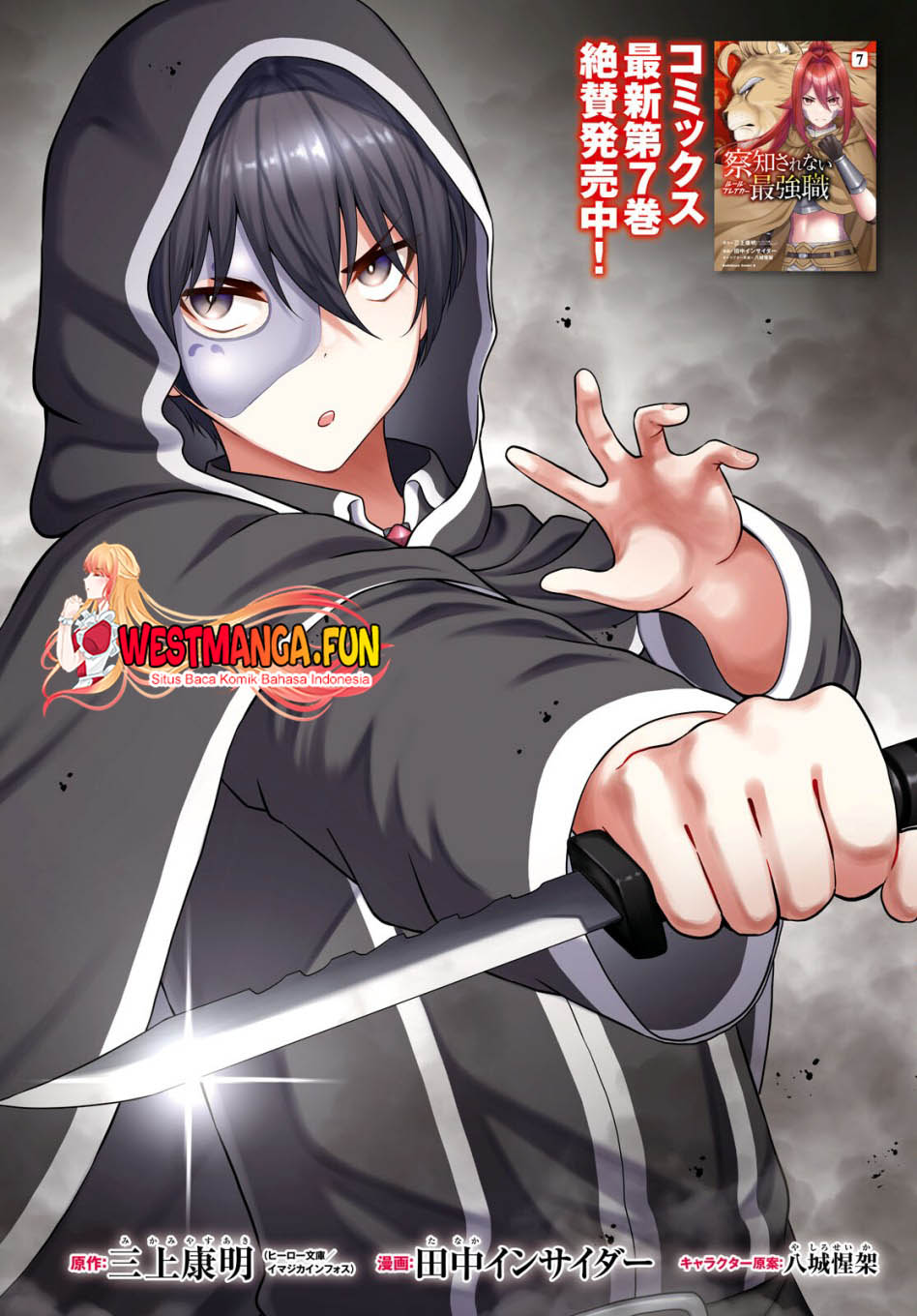 Chapter 34 - halaman 4