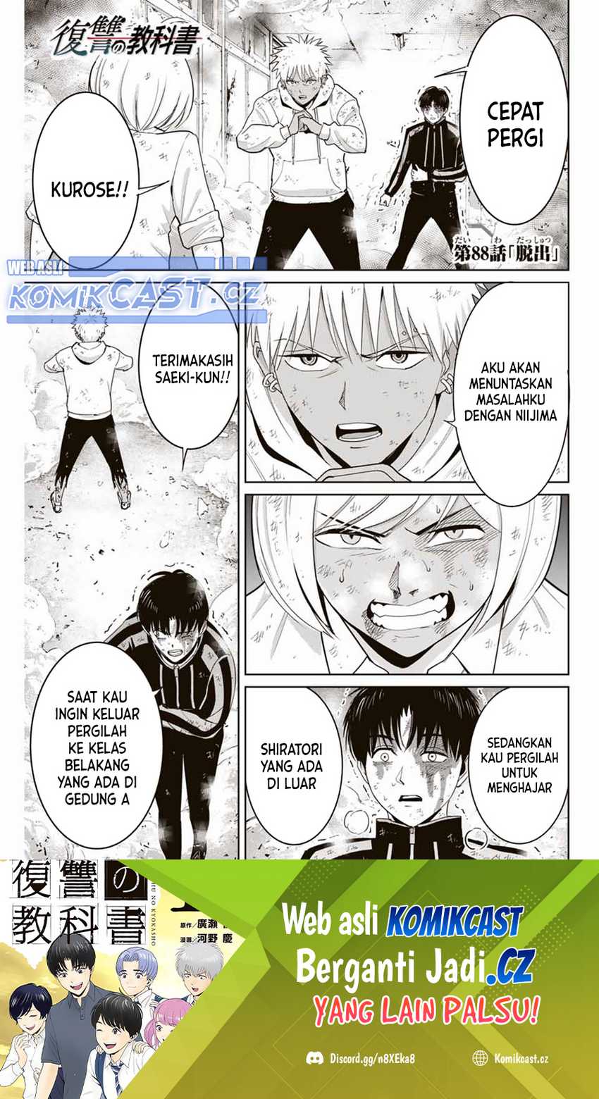 Chapter 88 - halaman 3