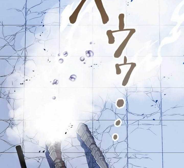 Chapter 12 - halaman 103