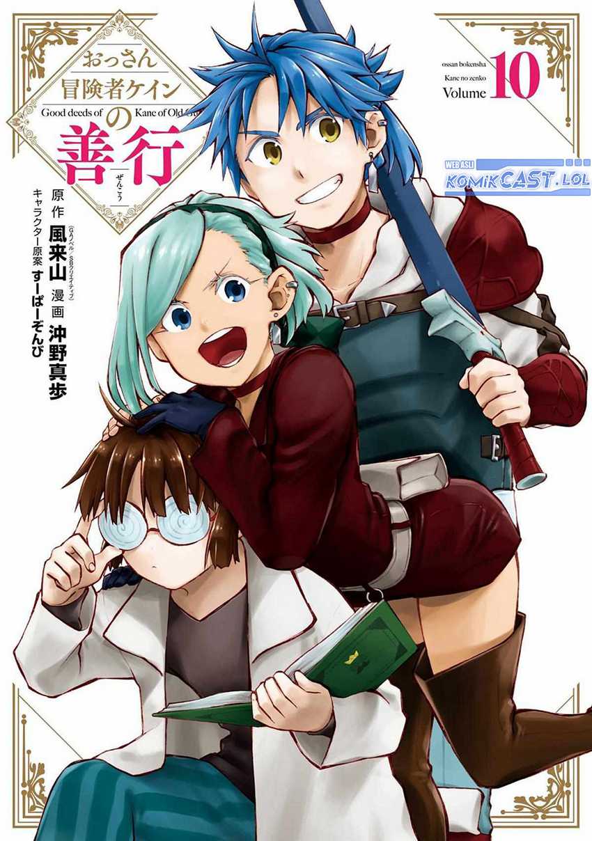 Chapter 36 - halaman 4