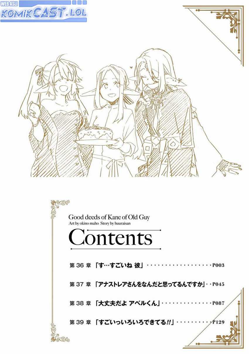 Chapter 36 - halaman 5