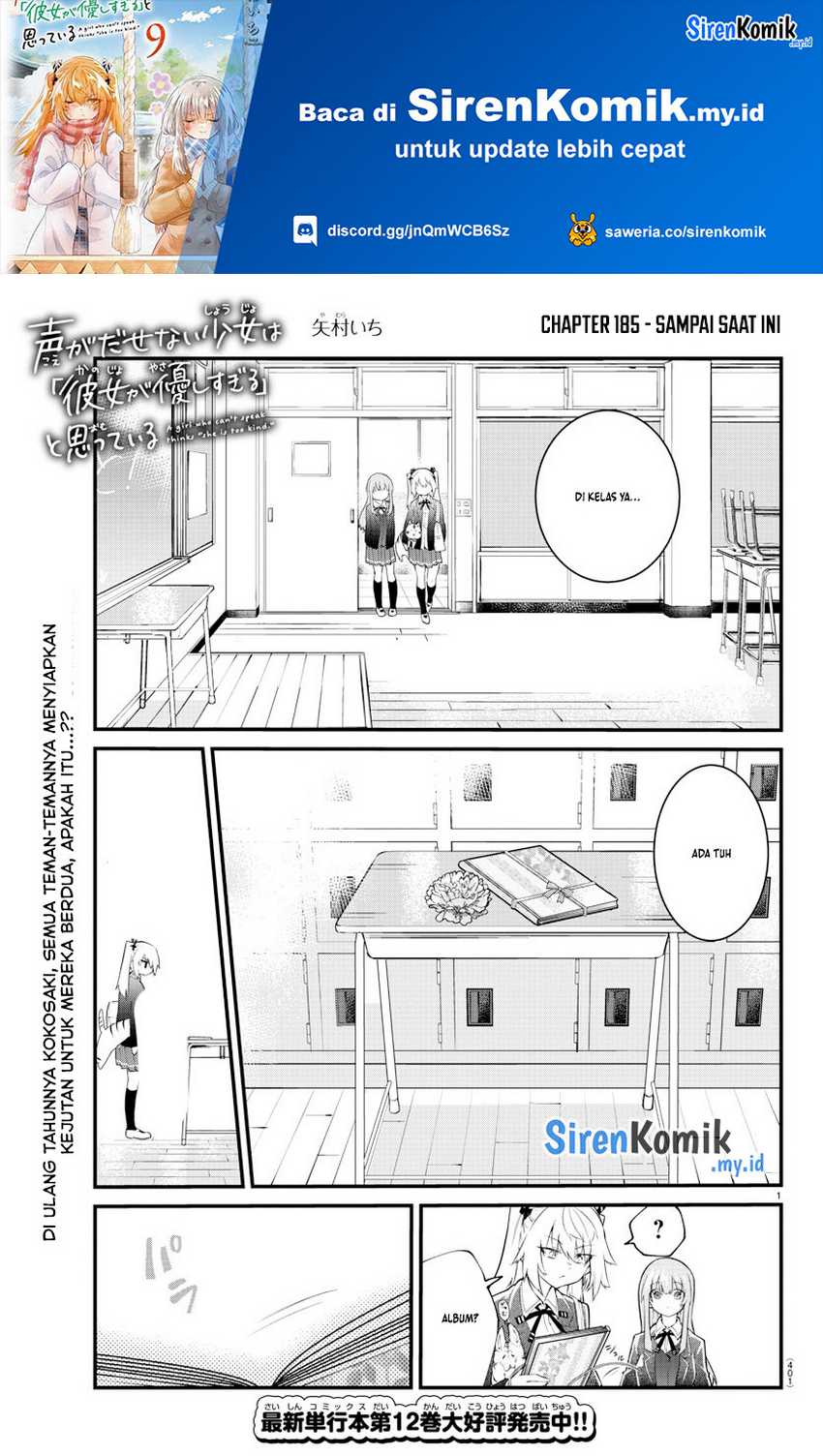 Chapter 185 - halaman 3
