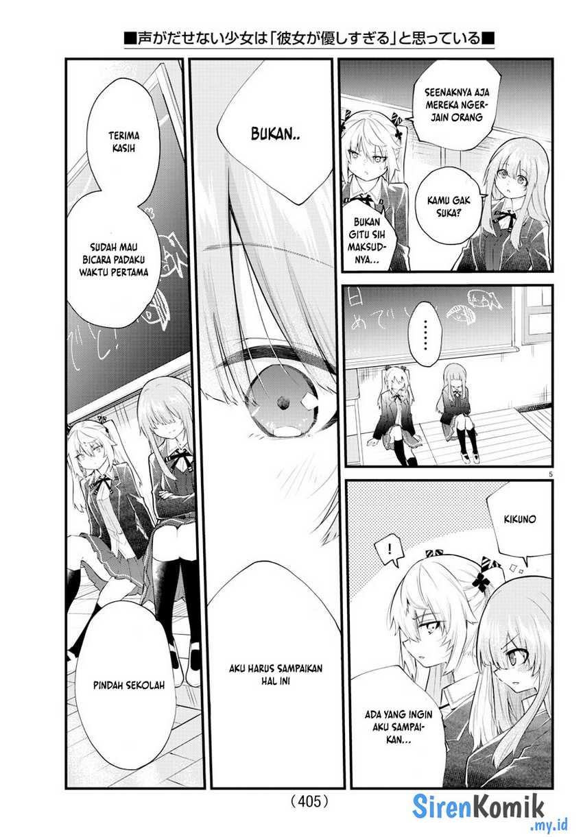 Chapter 185 - halaman 7
