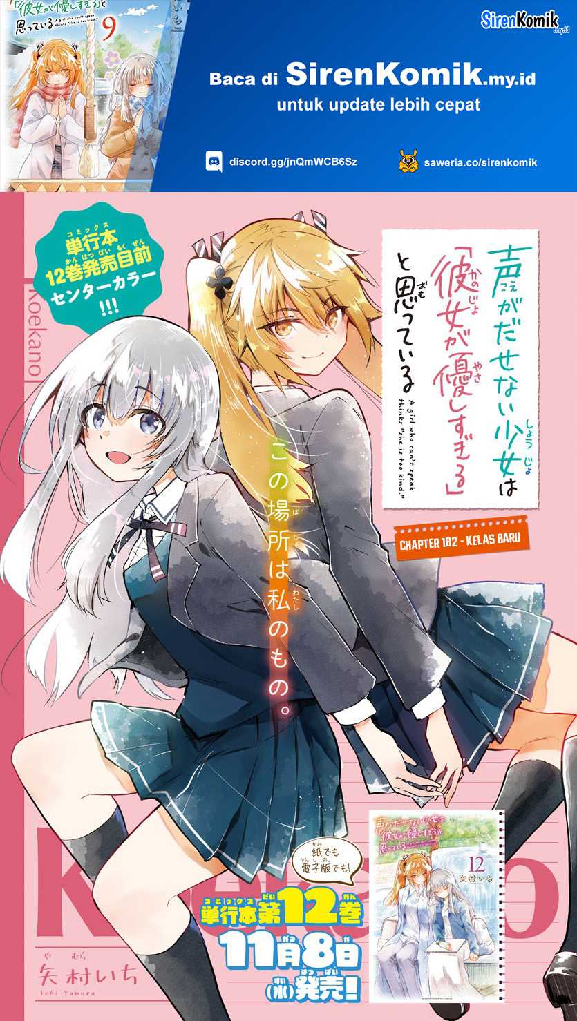 Chapter 182 - halaman 3