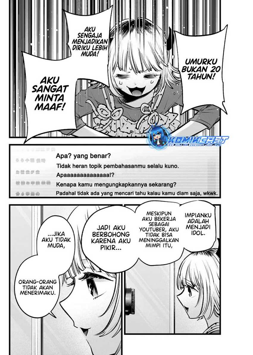 Chapter 156 - halaman 14