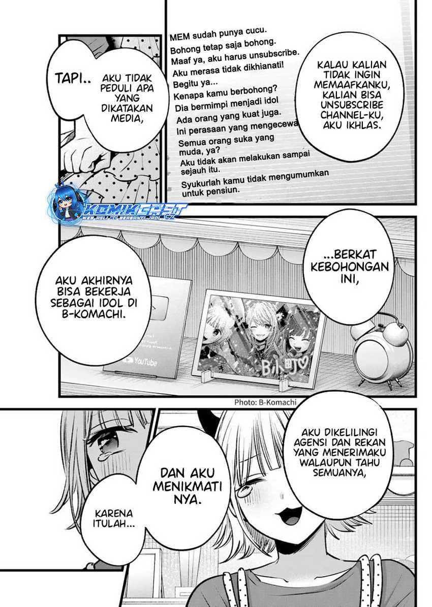 Chapter 156 - halaman 15