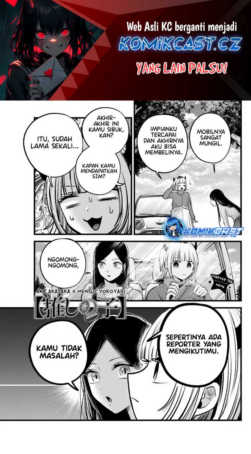 Chapter 156 - halaman 3