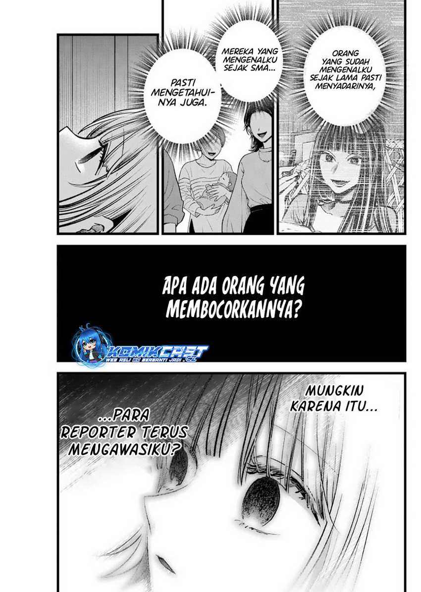 Chapter 156 - halaman 7