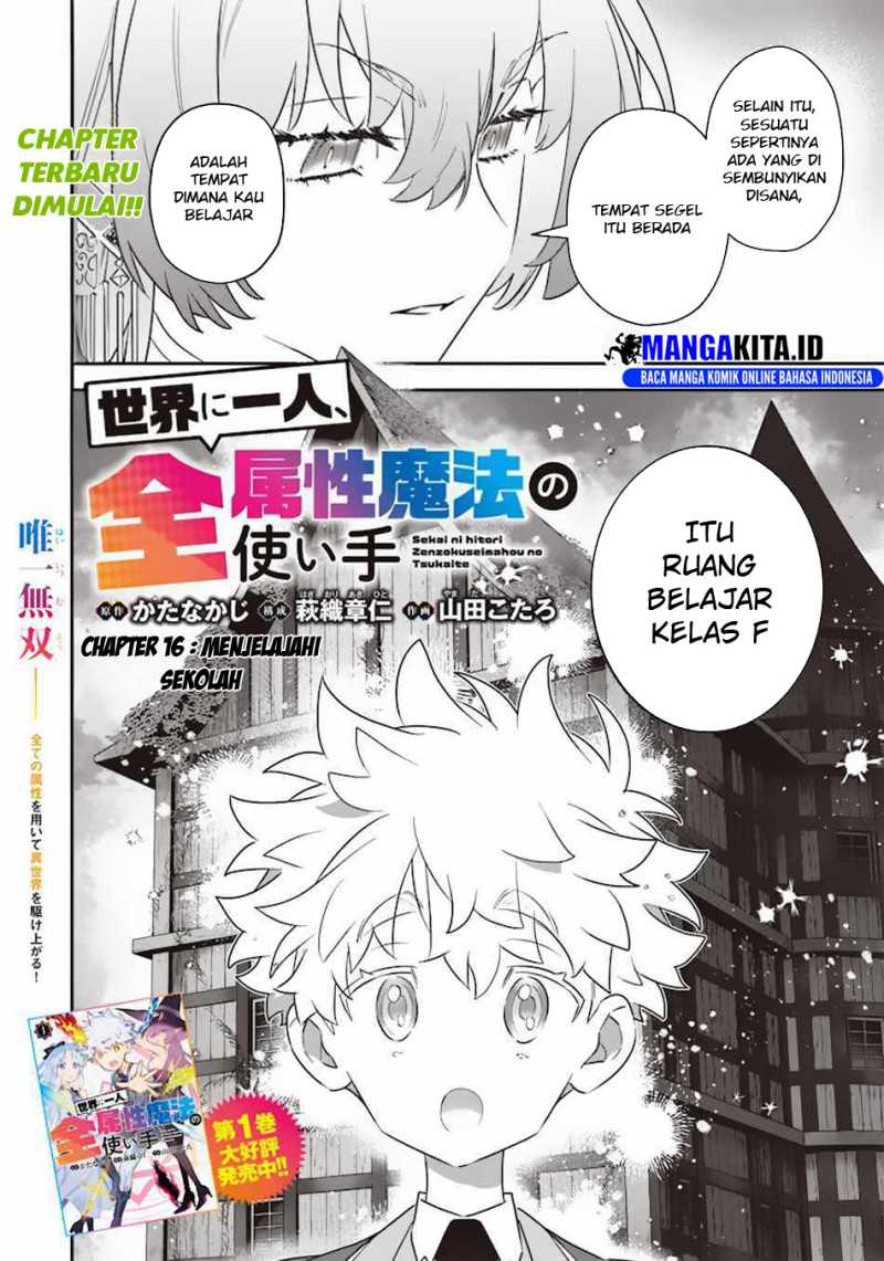 Chapter 16 - halaman 5