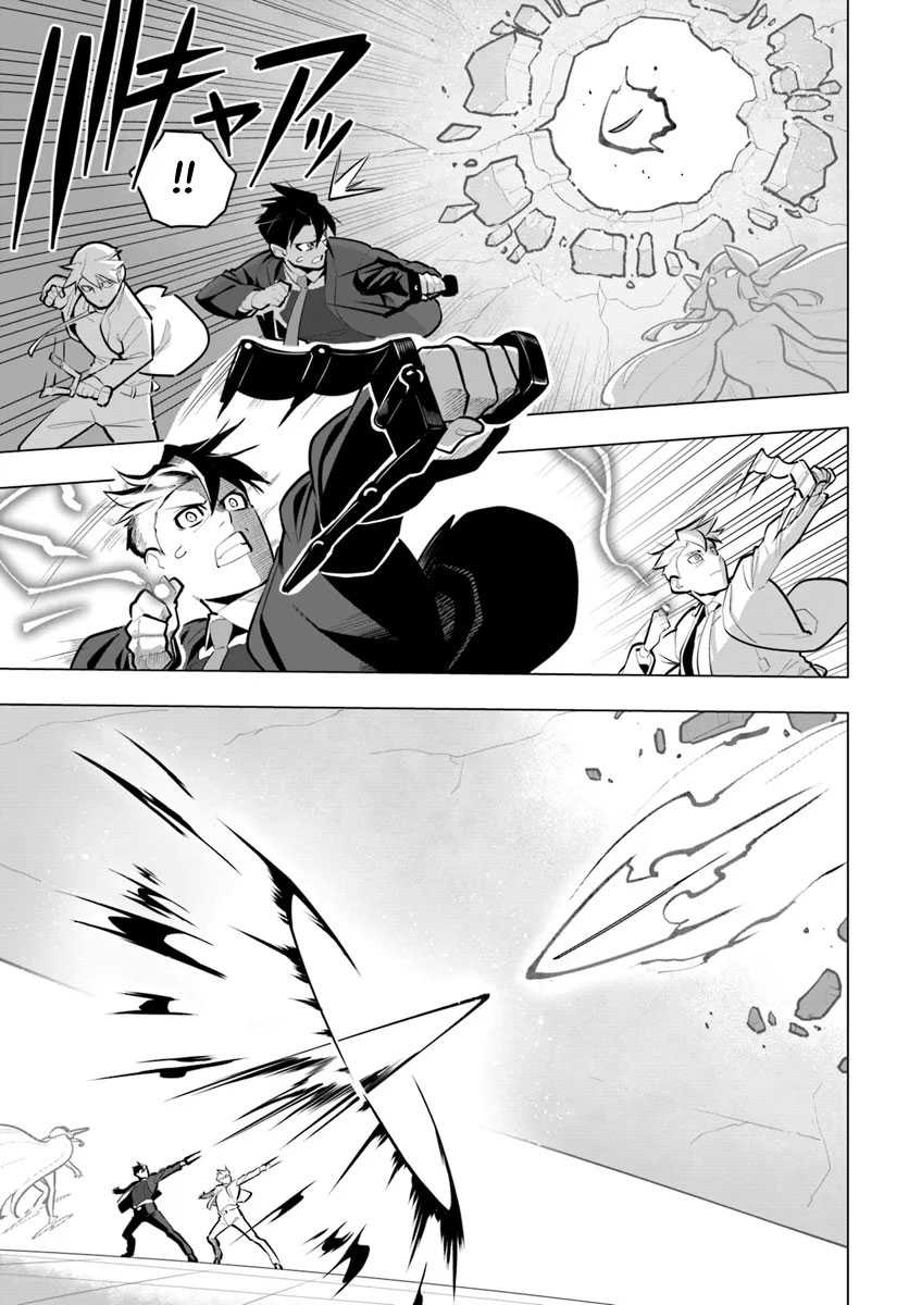 Chapter 32 - halaman 25