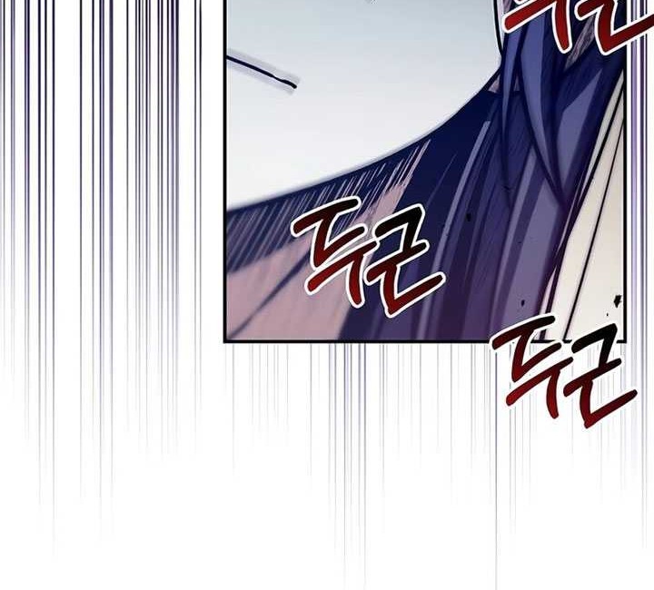Chapter 85 - halaman 43
