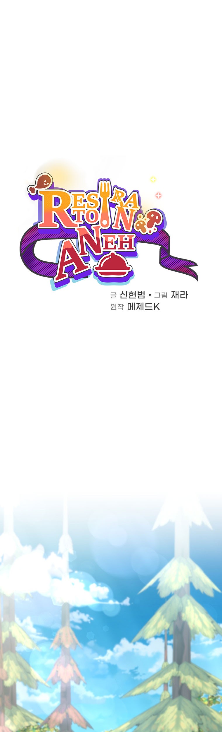 Chapter 48 - halaman 3