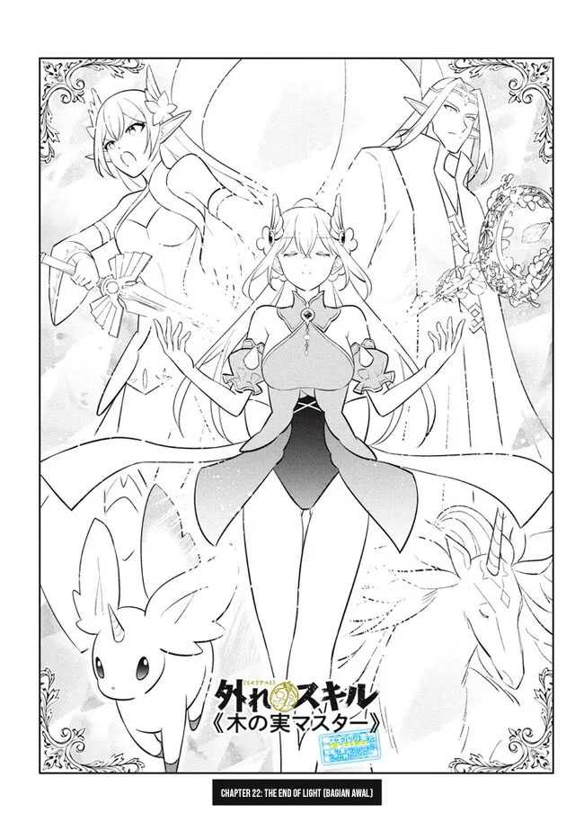 Chapter 22.1 - halaman 5