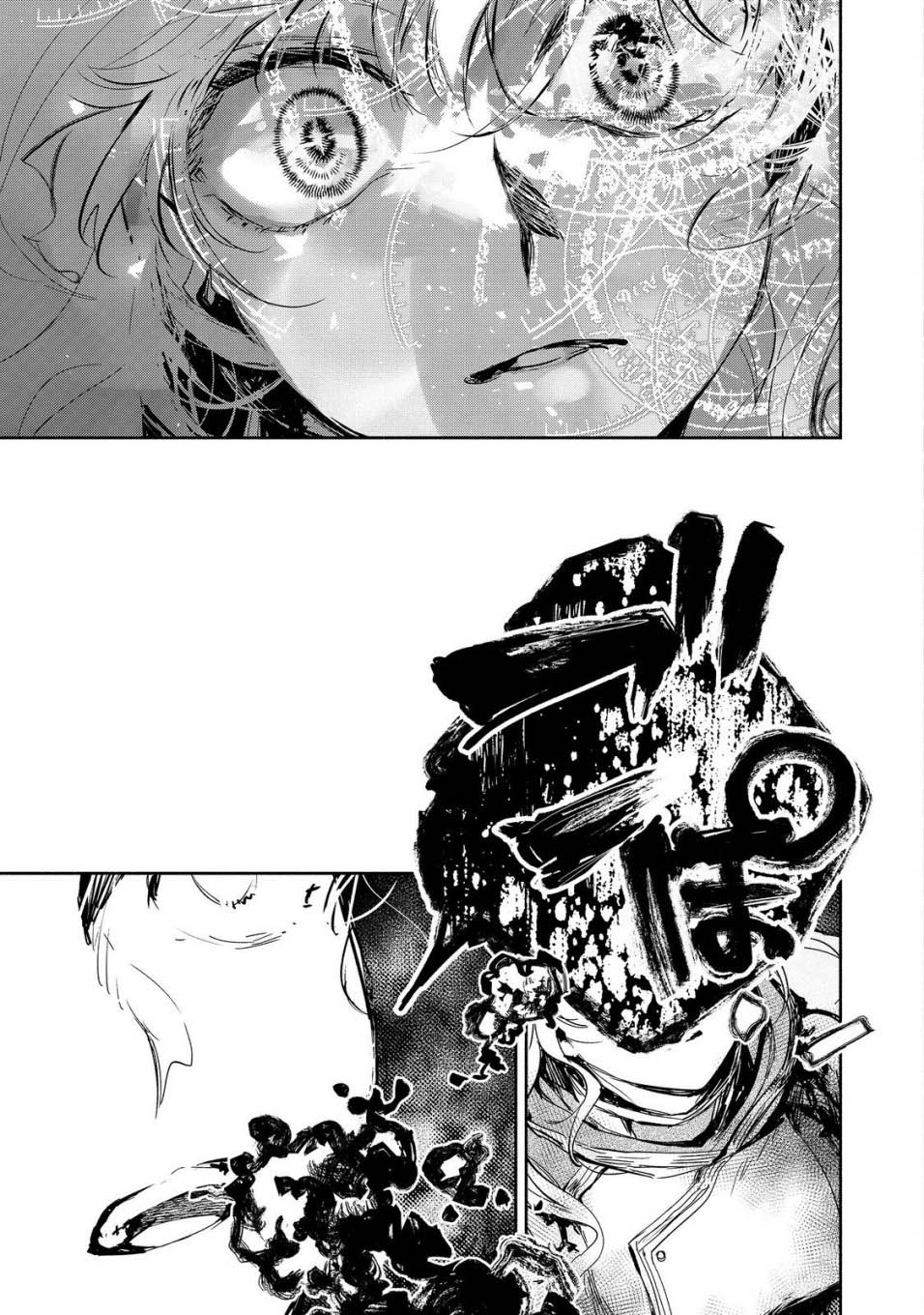 Chapter 19 - halaman 33