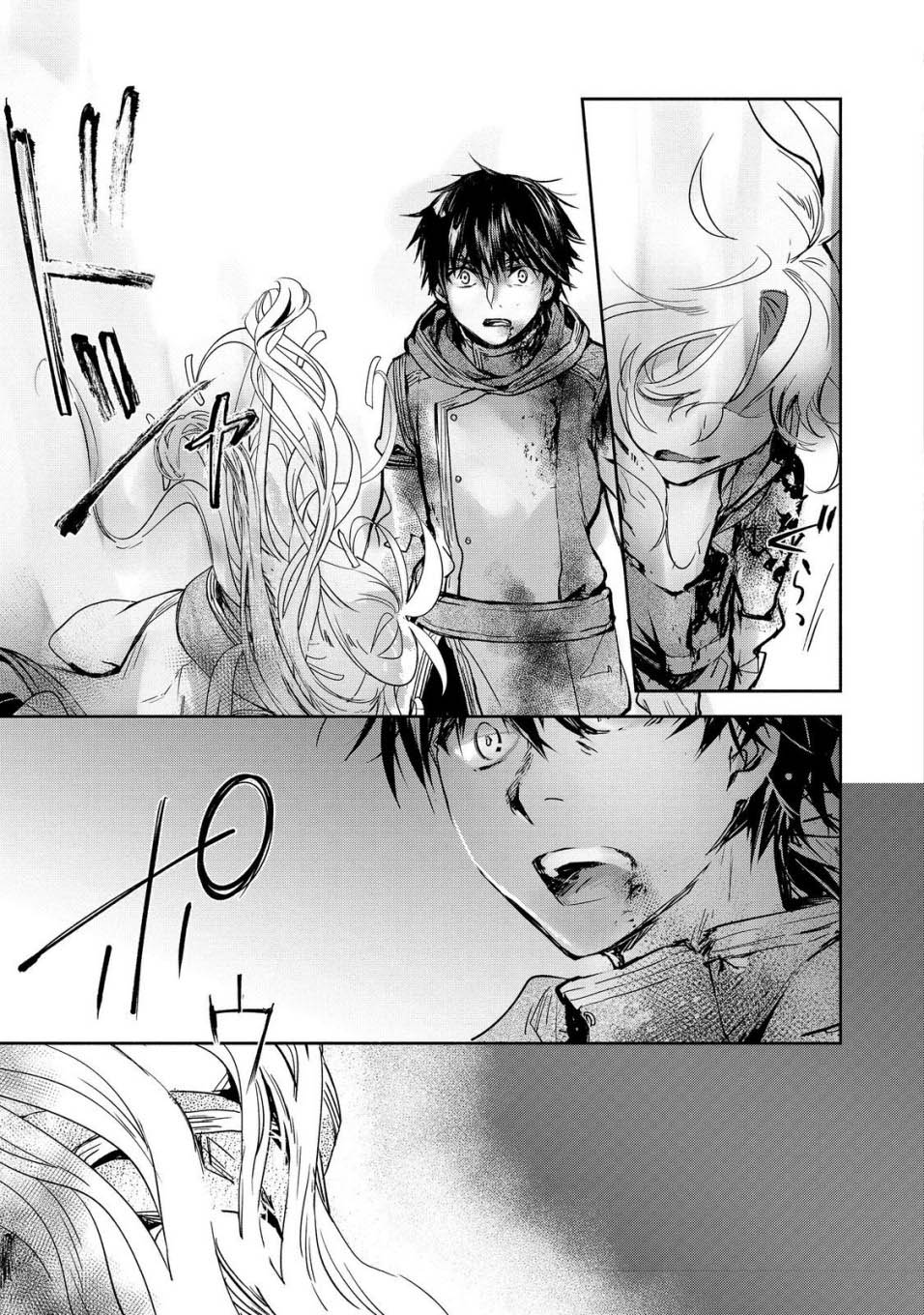 Chapter 19 - halaman 35
