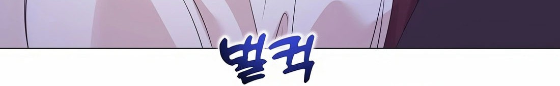 Chapter 19 - halaman 62