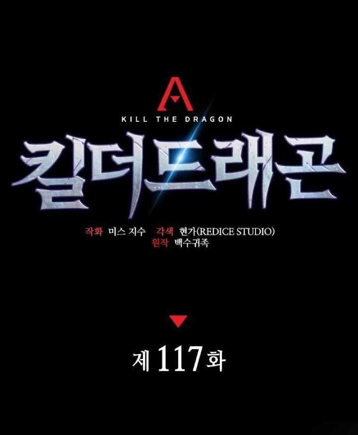 Chapter 117 - halaman 56