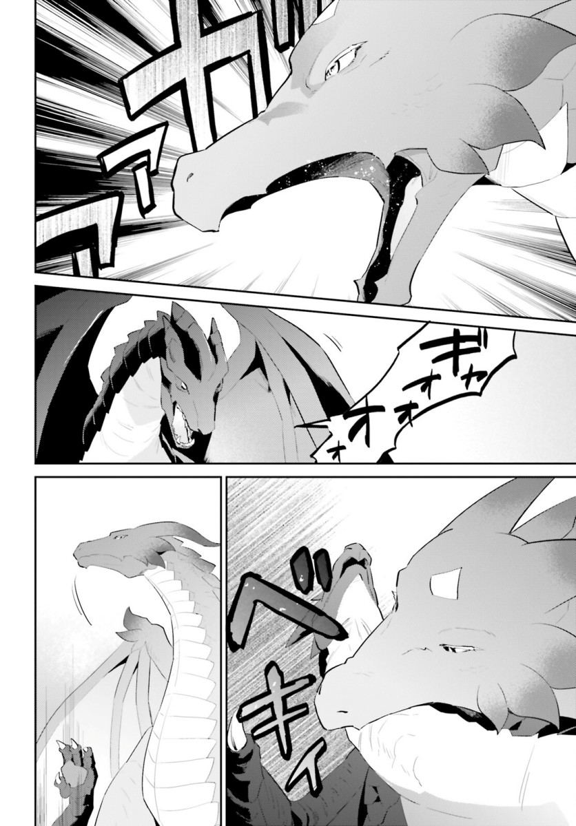 Chapter 92 - halaman 26