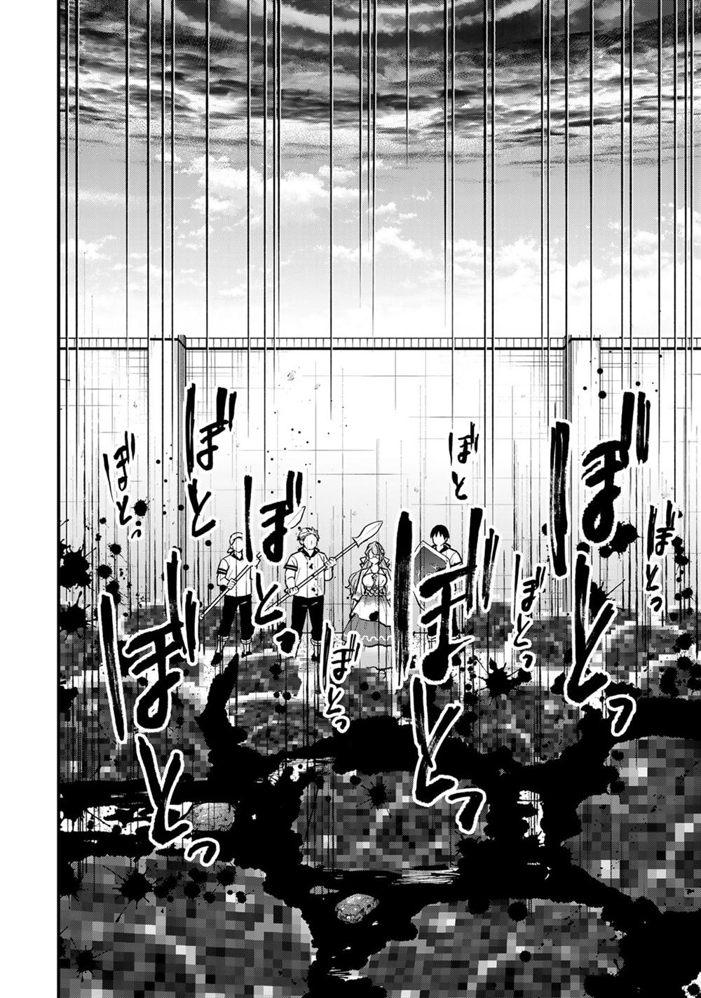 Chapter 19 - halaman 26