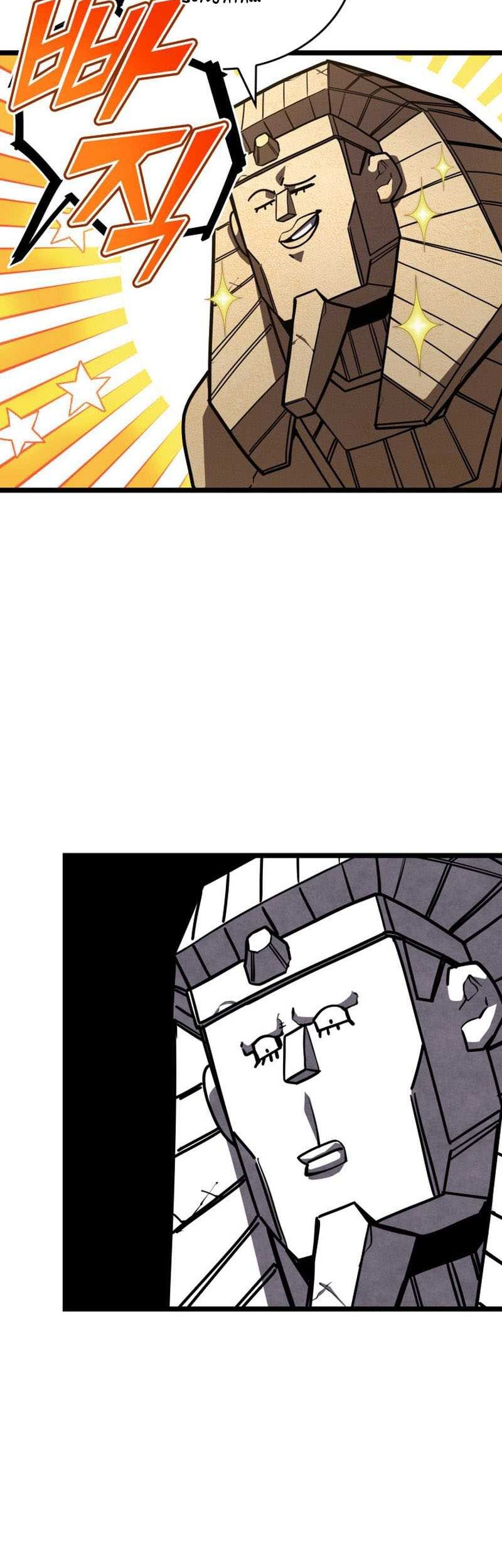 Chapter 116 - halaman 24