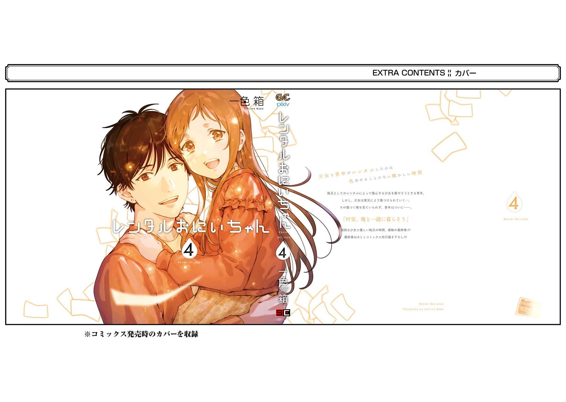 Chapter 20 - halaman 60