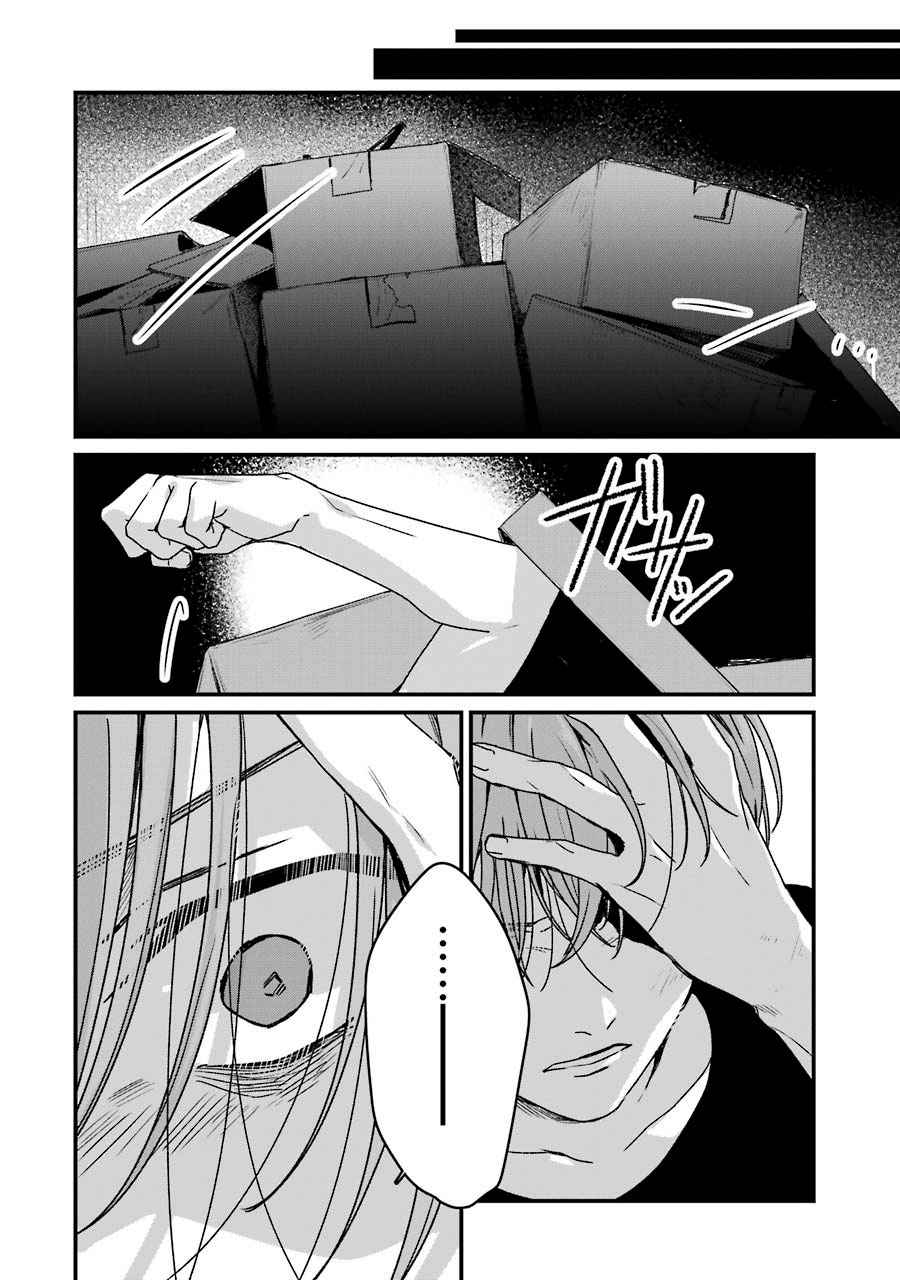 Chapter 17 - halaman 34