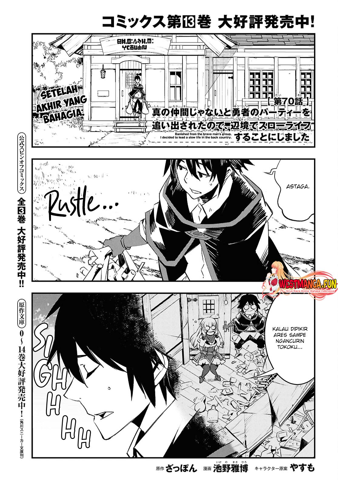 Chapter 71 - halaman 3