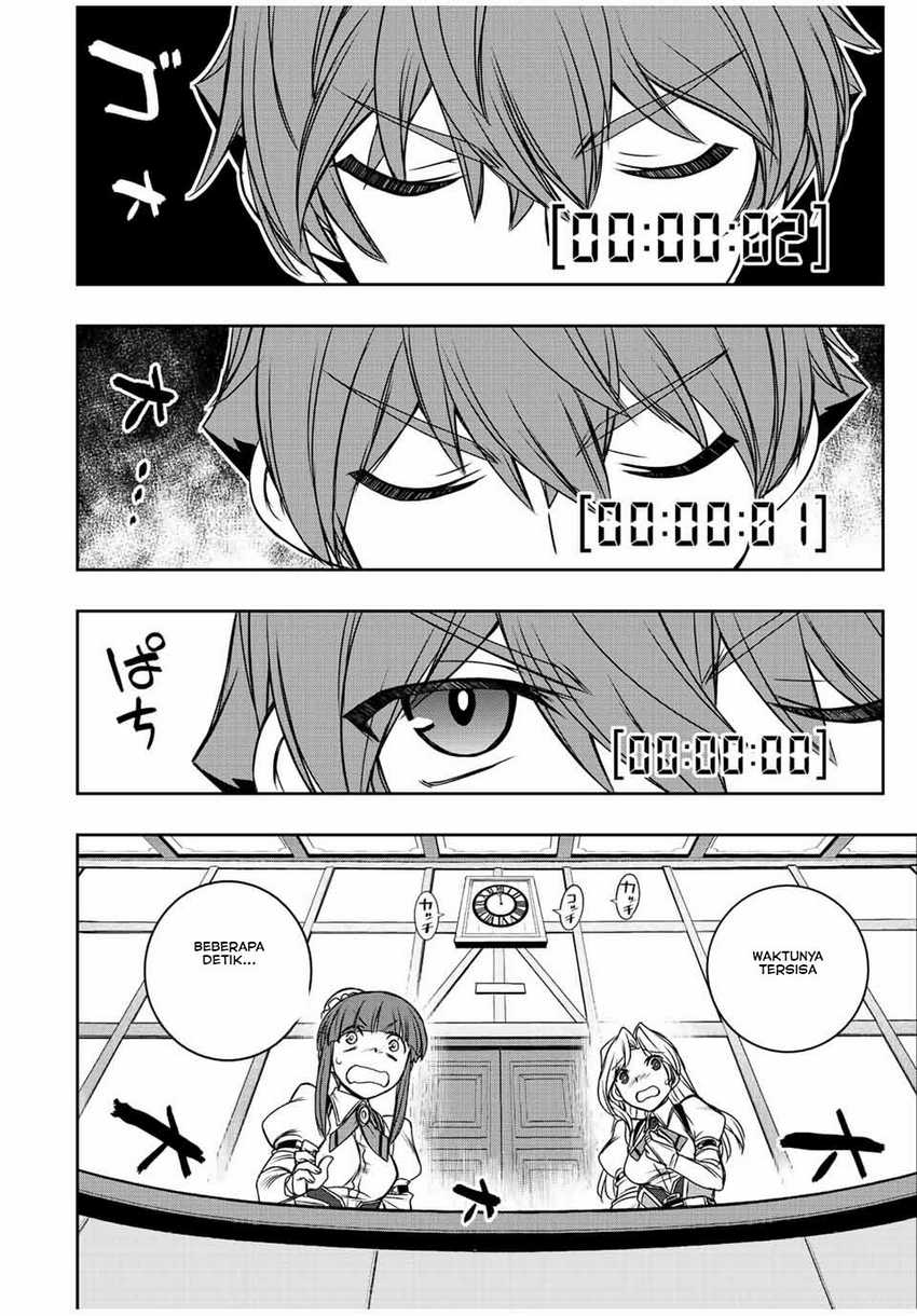 Chapter 33 - halaman 4