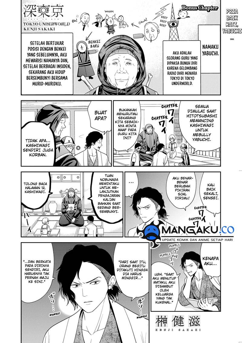 Chapter 82.5 - halaman 3