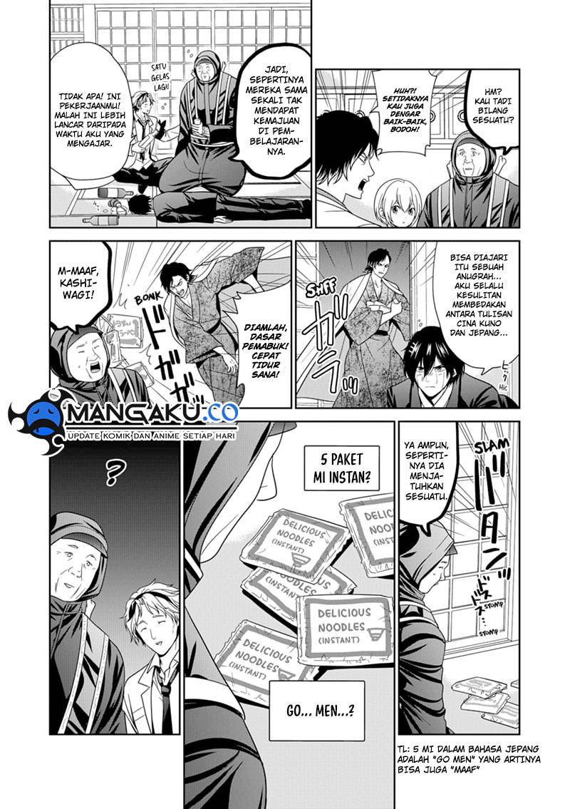 Chapter 82.5 - halaman 4