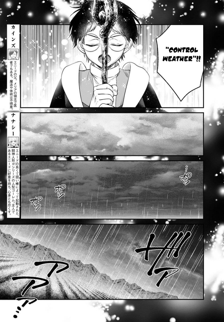 Chapter 14 - halaman 25