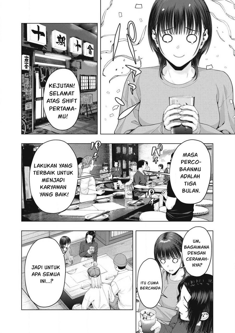 Chapter 85 - halaman 3