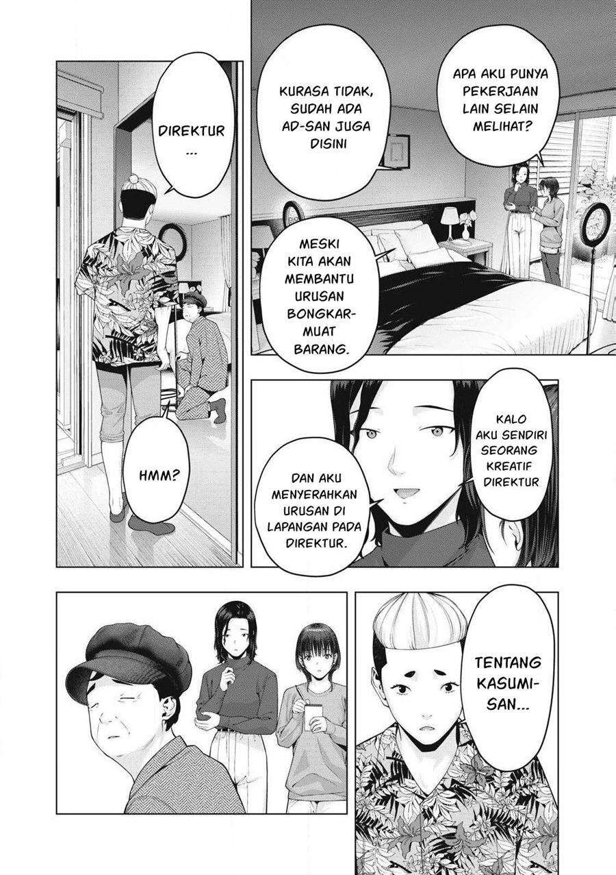 Chapter 83 - halaman 3