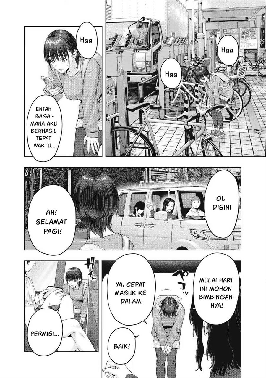 Chapter 82 - halaman 7
