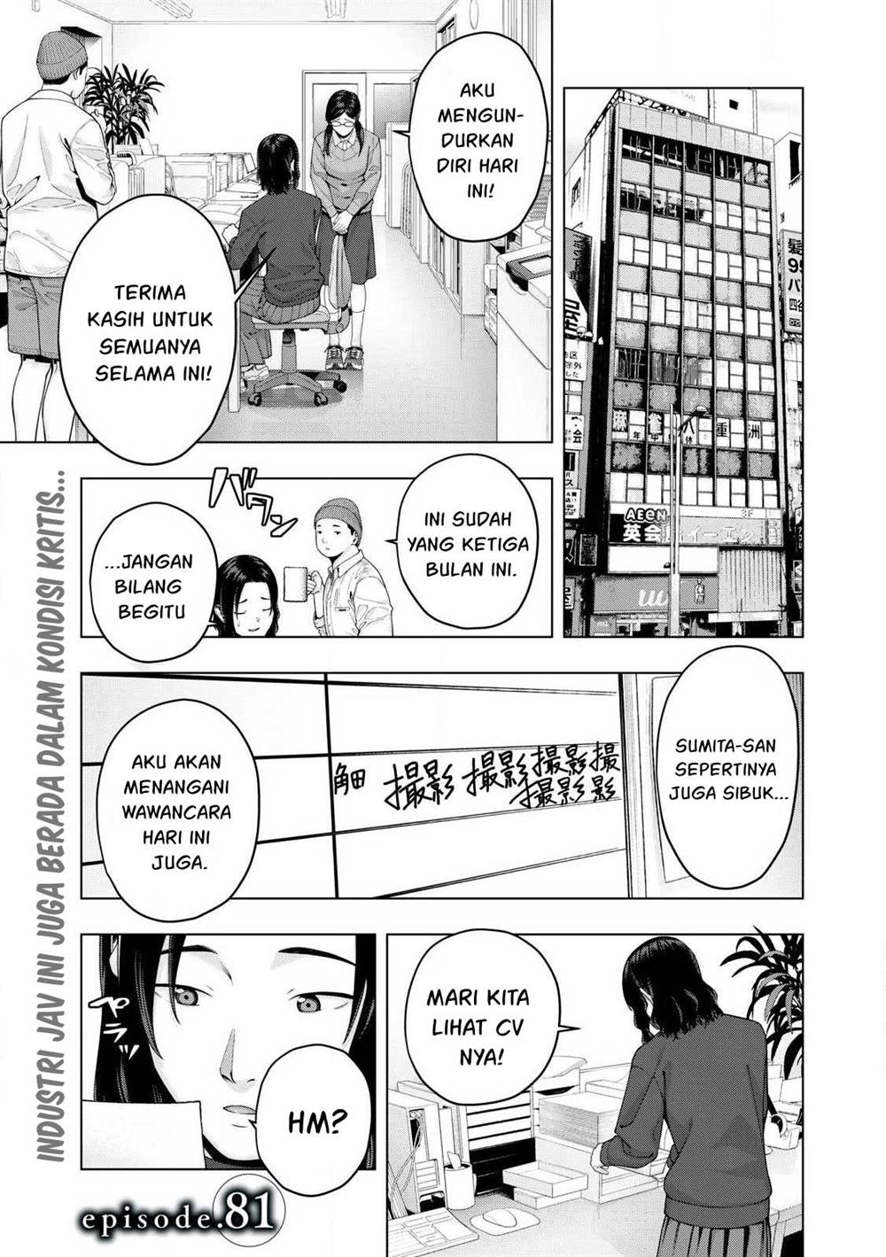 Chapter 81 - halaman 2