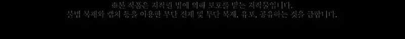 Chapter 29 - halaman 62