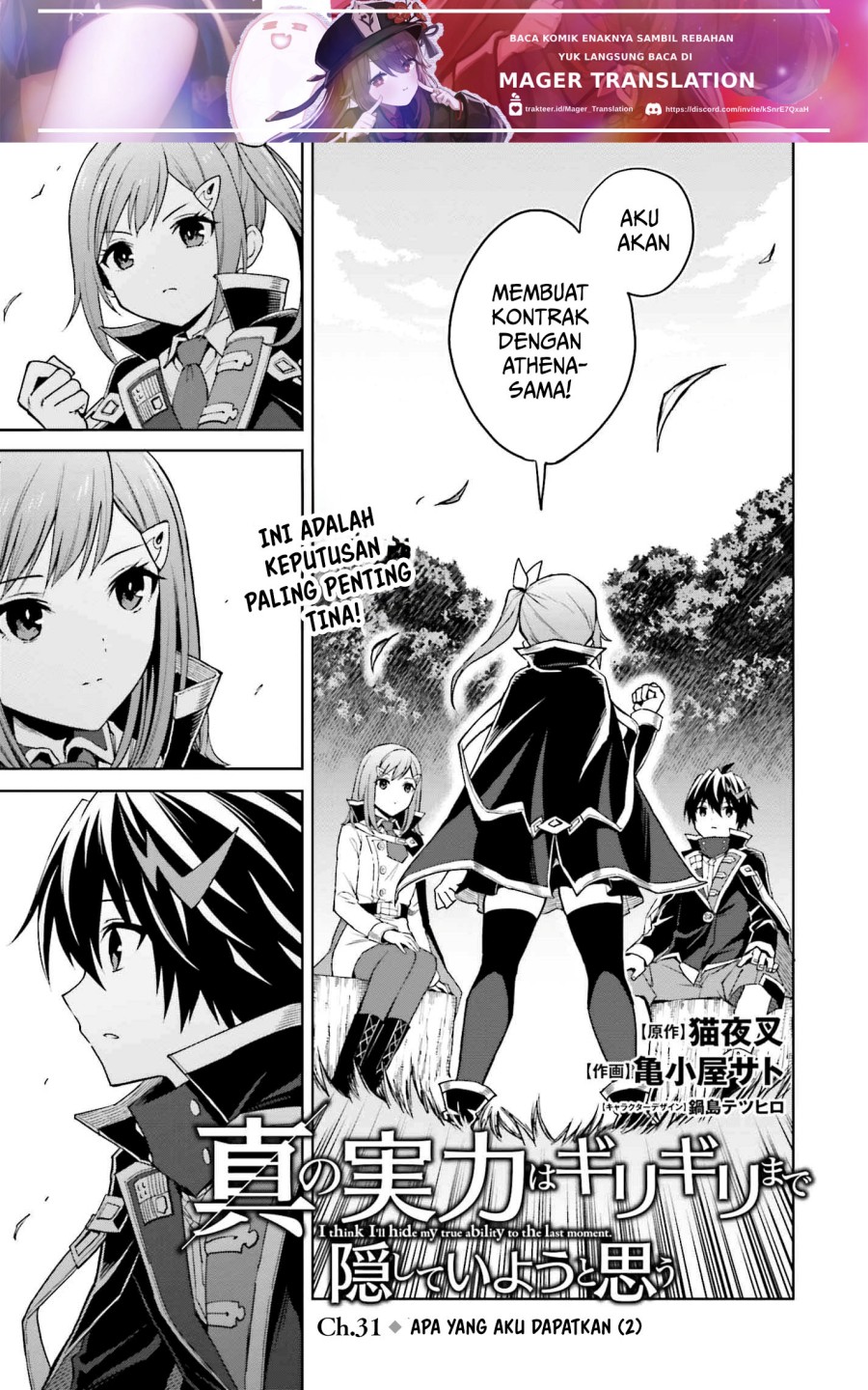 Chapter 31 - halaman 3
