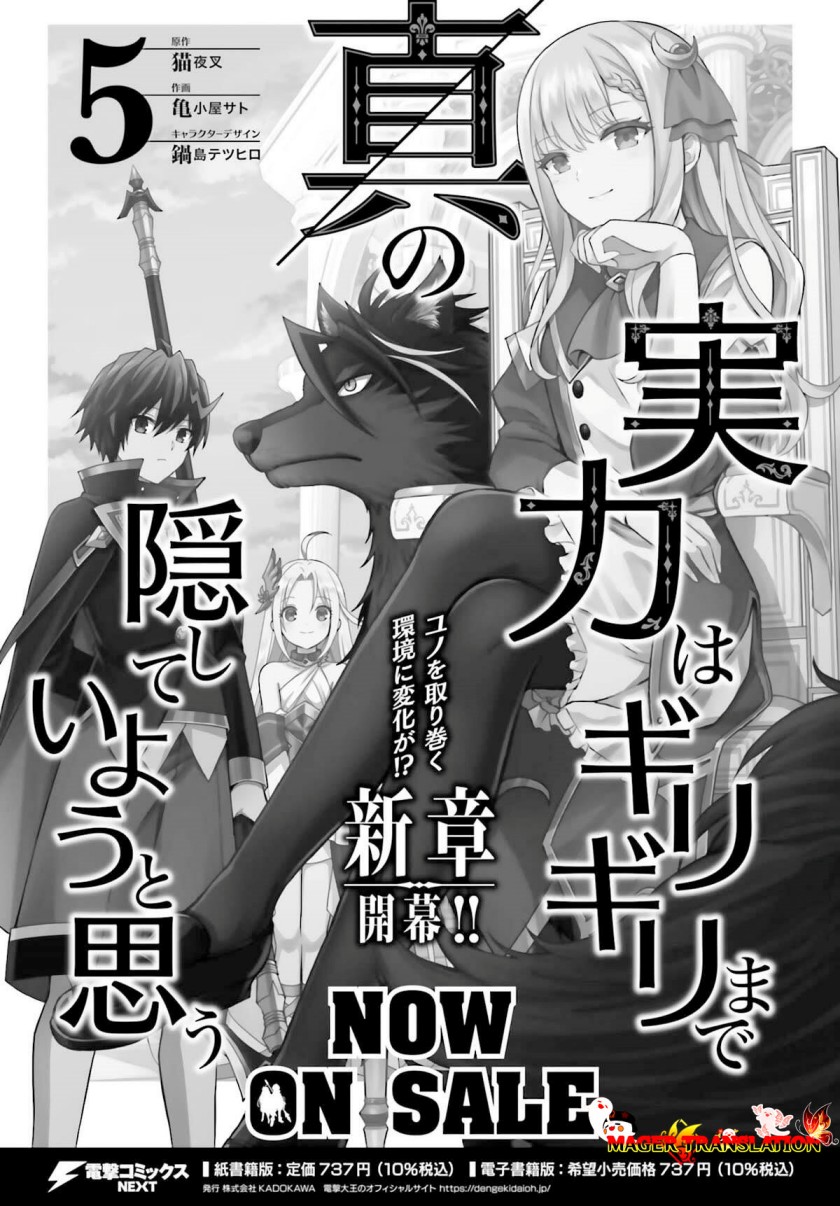 Chapter 29 - halaman 23