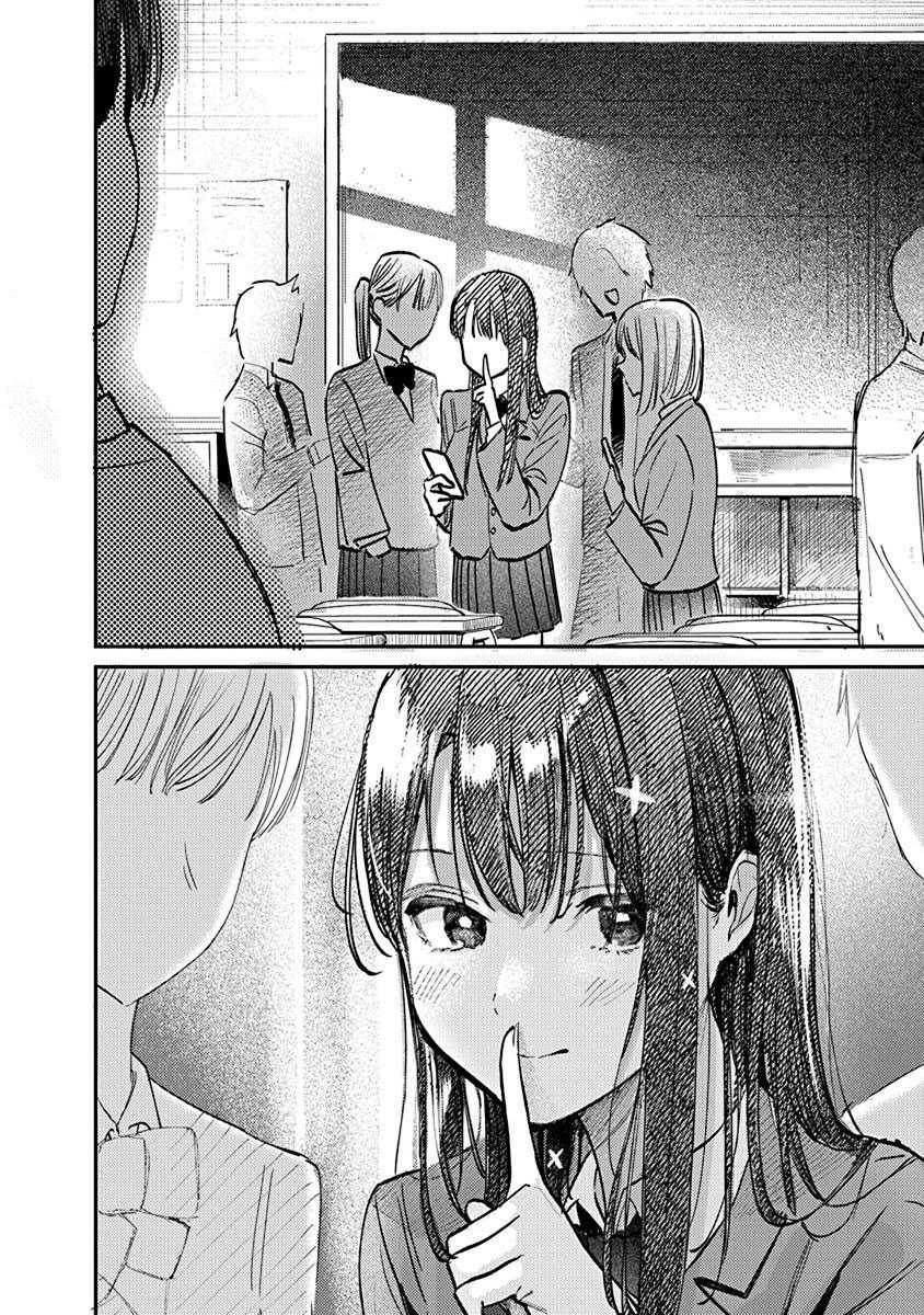 Chapter 4 - halaman 17