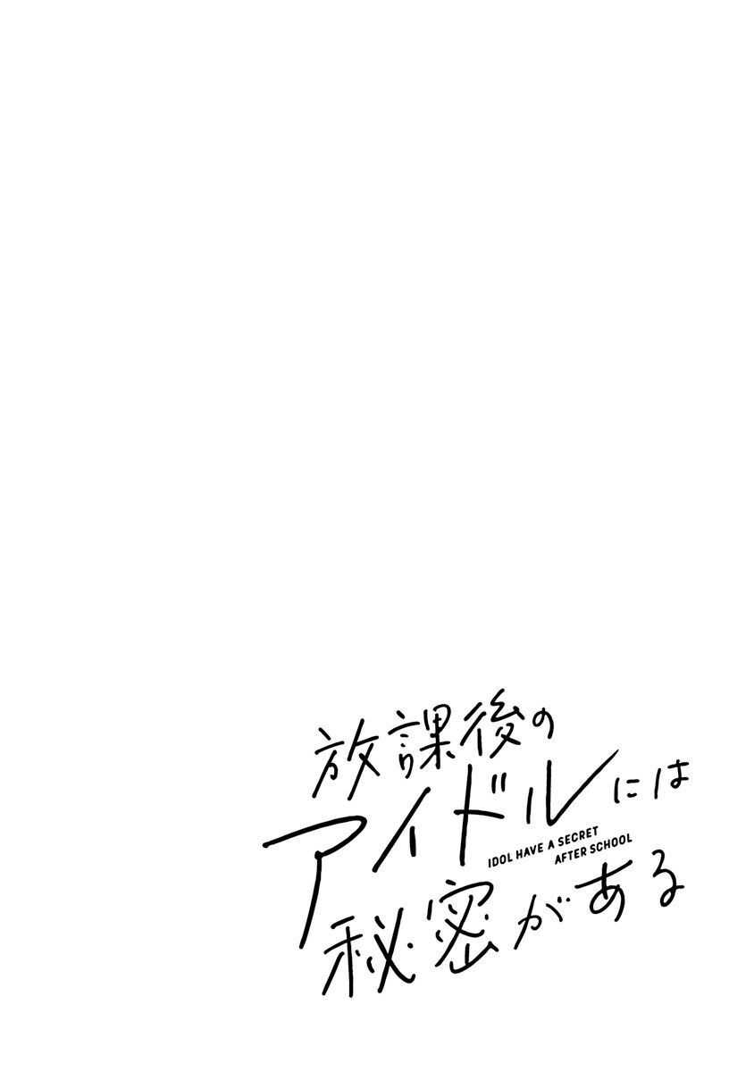 Chapter 4 - halaman 19