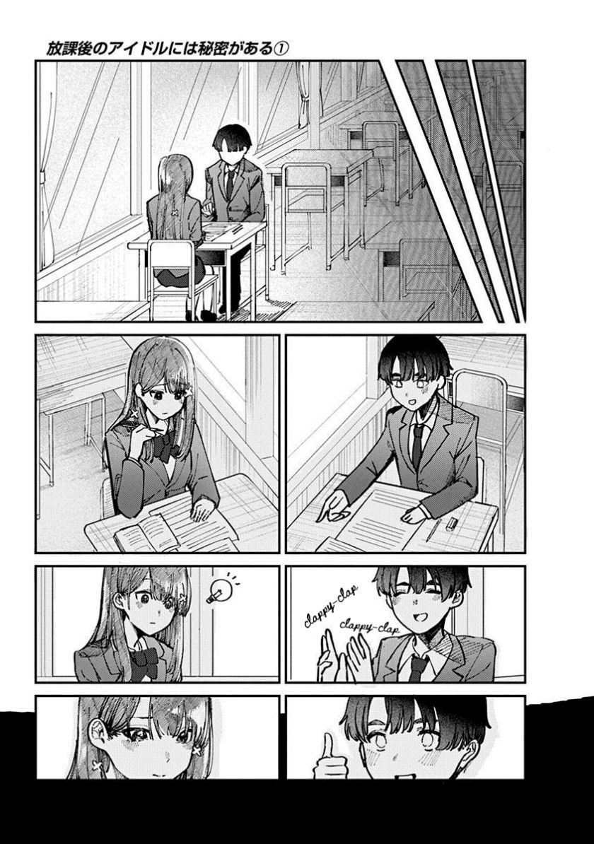 Chapter 1 - halaman 34