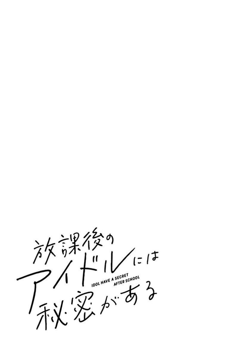Chapter 1 - halaman 44