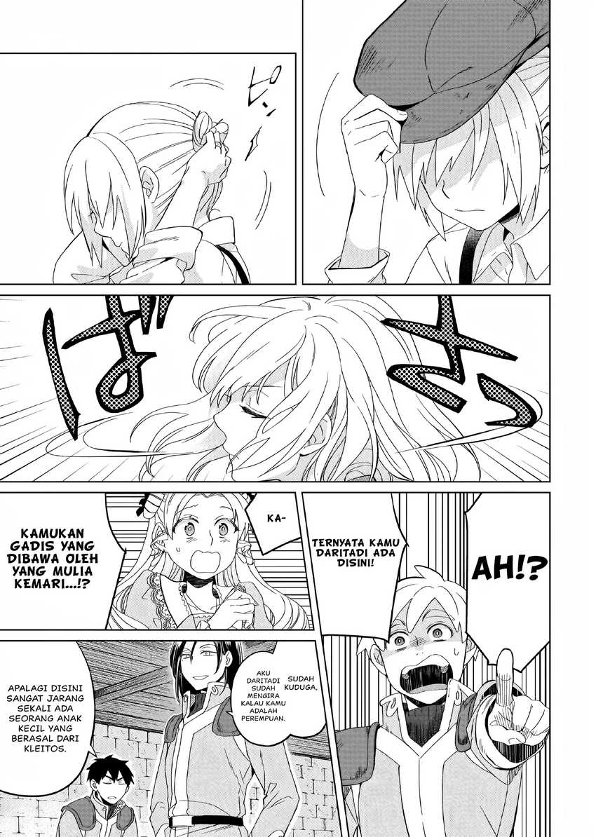 Chapter 6 - halaman 17