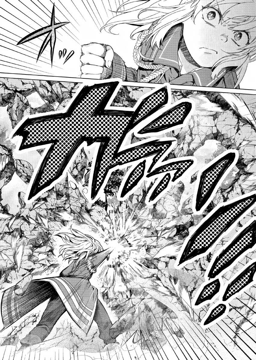 Chapter 6 - halaman 26
