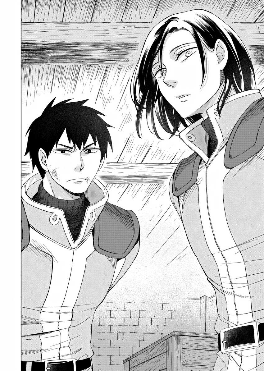 Chapter 5 - halaman 23