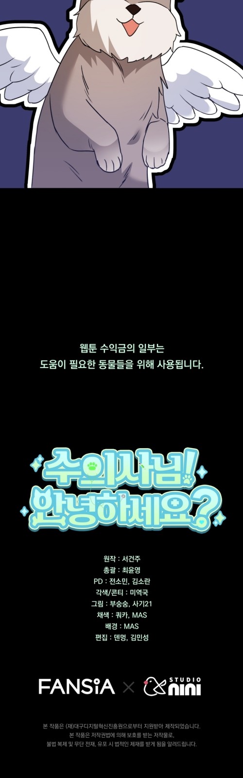 Chapter 48 - halaman 37
