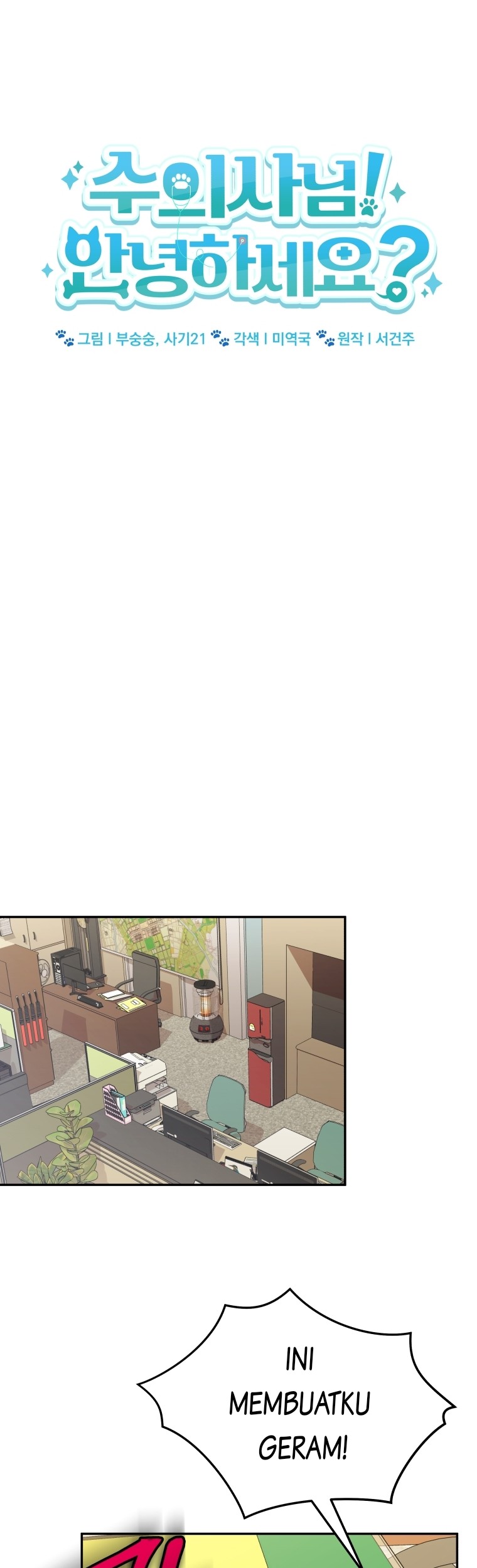 Chapter 46 - halaman 6