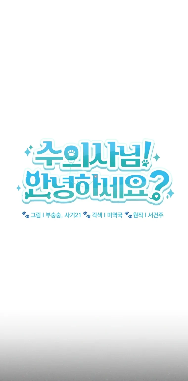 Chapter 43 - halaman 9